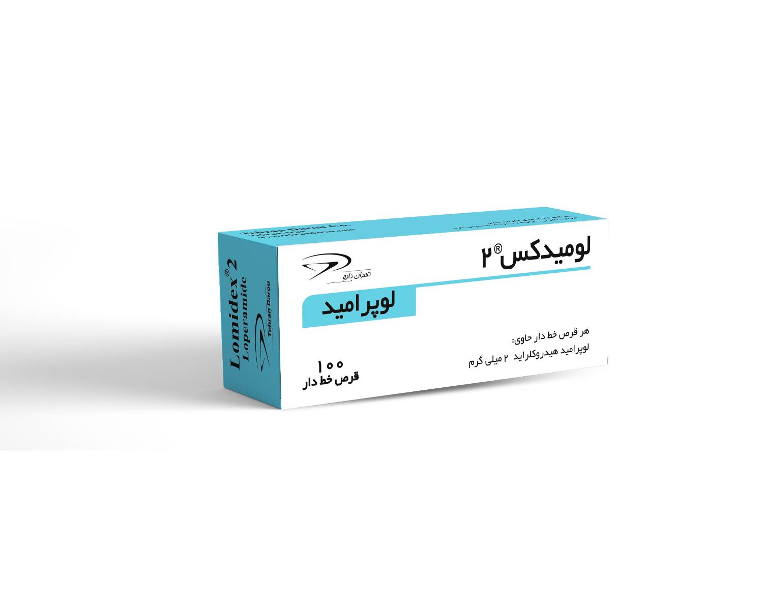 لومیدکس 2